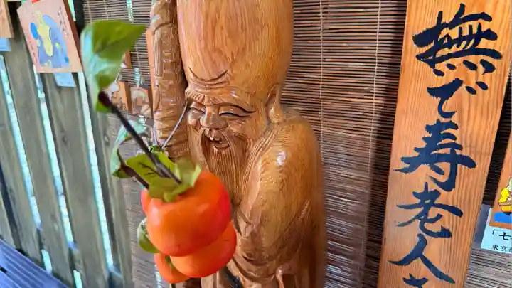 七重浜海津見神社(北海道)