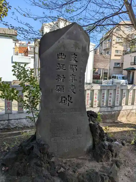 当代島稲荷神社のその他建物