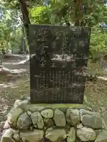 向日神社(京都府)
