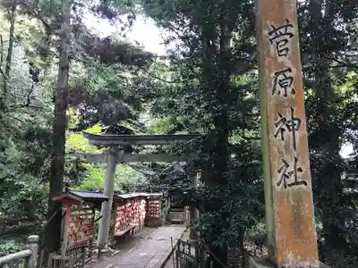 氣多大社の末社・摂社