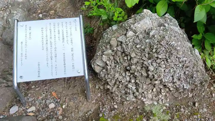 日枝神社(東京都)