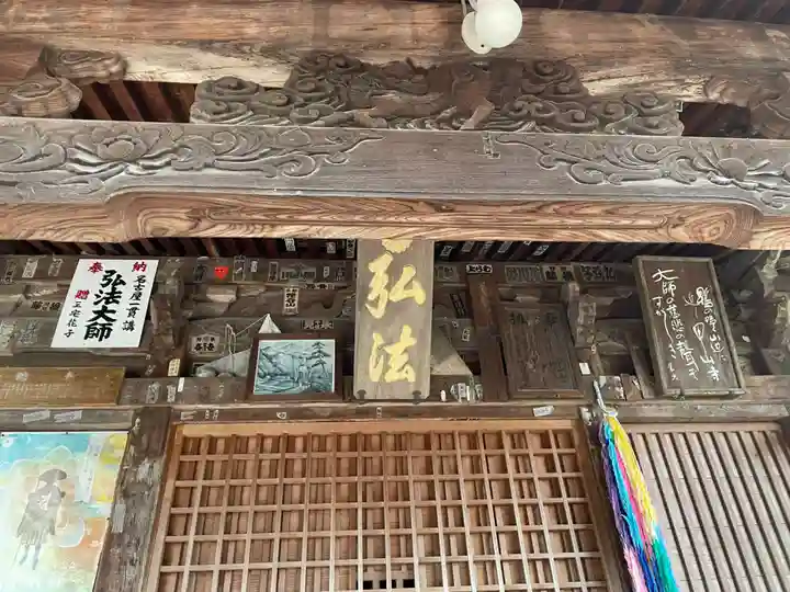 甲山寺(香川県)