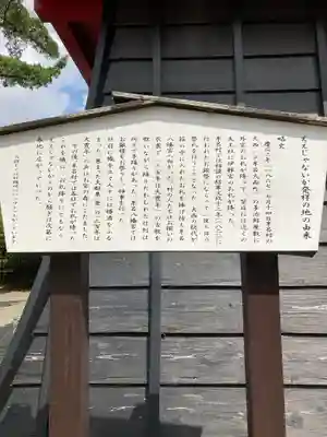 牟呂八幡宮(愛知県)