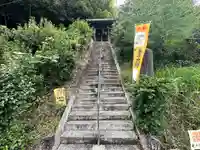 誕生堂(愛知県)