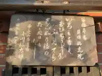 西光院(千葉県)