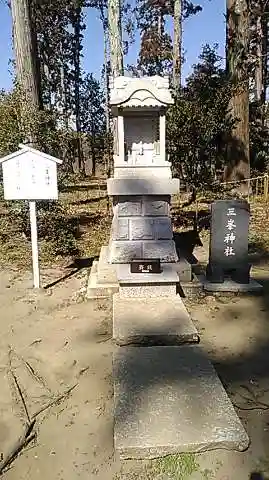 鶴峯八幡宮の末社