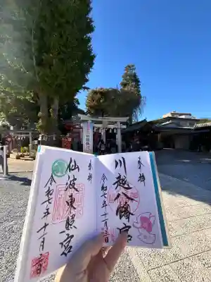 仙波東照宮の{uncategorized: "未分類", other: "その他", undefined: "問題あり", building: "その他建物", grave: "お墓", sacred_gate: "鳥居", guardian: "狛犬", statue: "像", buddha: "仏像", history: "歴史", nature: "自然", garden: "庭園", animal: "動物", pagoda: "塔", temizu: "手水舎", mountain_gate: "山門・神門", sanctuary: "本殿・本堂", subordinate: "末社・摂社", art: "芸術", scenery: "景色", jizo: "地蔵", ema: "絵馬", goshuin: "御朱印", omikuji: "おみくじ", items: "授与品その他", amulet: "お守り", goshuincho: "御朱印帳", eats: "食事", festival: "お祭り", votive_dance: "神楽", shichigosan: "七五三参", wedding: "結婚式", experience: "体験その他", initially: "初詣", around: "周辺", anti_infection: "感染症対策"}