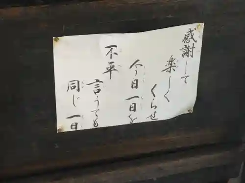 甲斐善光寺(山梨県)