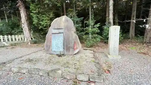 隠岐神社のその他建物