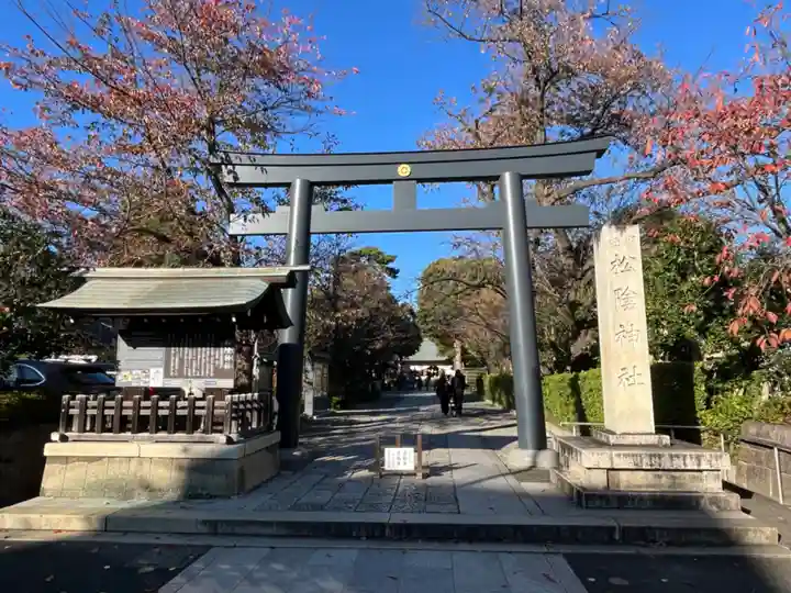 松陰神社(東京都)