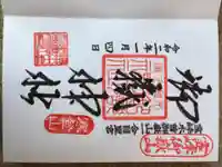 御嶽神社(王滝口)里宮(長野県)