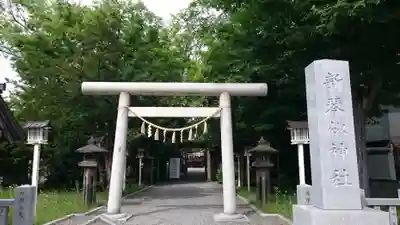 新琴似神社の鳥居