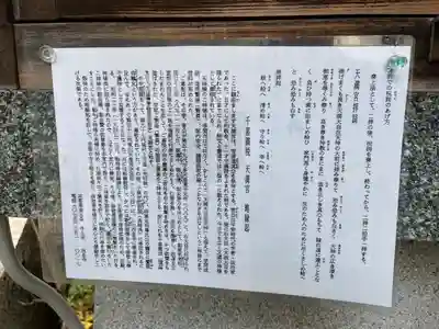 西念寺(京都府)