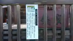 三輪神社の歴史