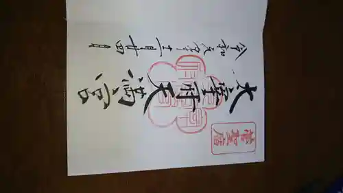 太宰府天満宮(福岡県)