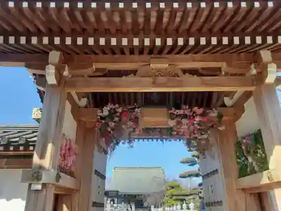 最明寺(埼玉県)