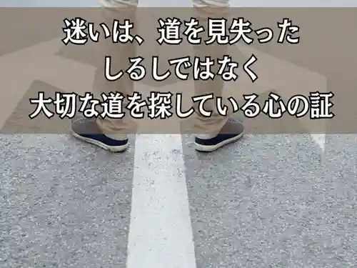 木舟山　順教寺(広島県)