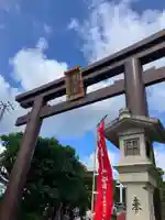 波上宮(沖縄県)