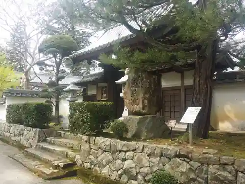 光明寺の山門