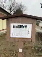 香取神社の歴史