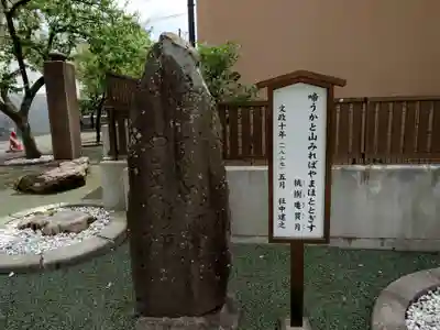 榴岡天満宮のその他建物