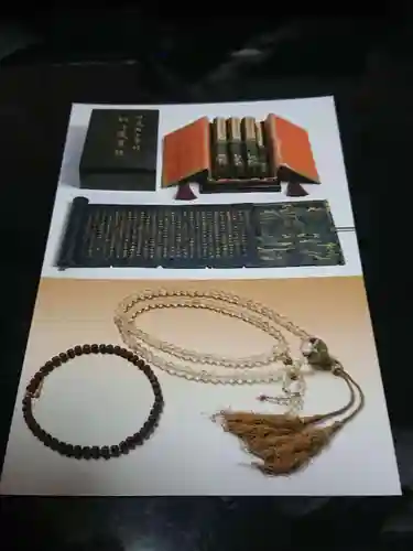 大泉寺(山梨県)