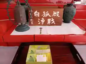 白狐山光星寺(山形県)(2023年08月09日(水) 16時30分32秒投稿)