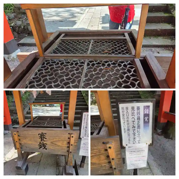 日枝神社(岐阜県)