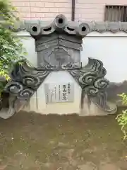 徳授寺の建物その他