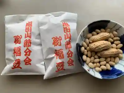 成田山福井別院九頭龍寺の授与品その他