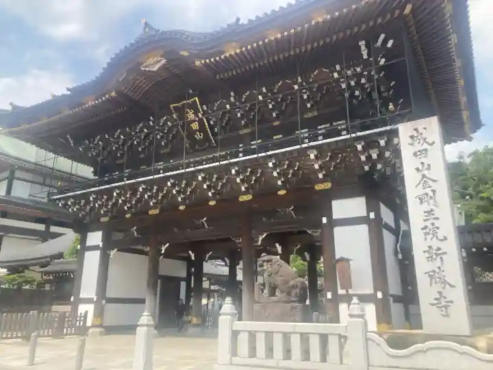 成田山新勝寺(千葉県)