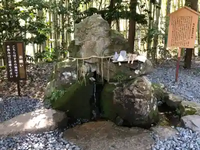 丹後一ノ宮 元伊勢 籠神社(京都府)