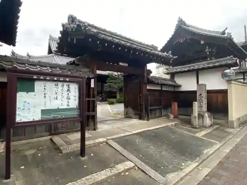 本妙寺の山門