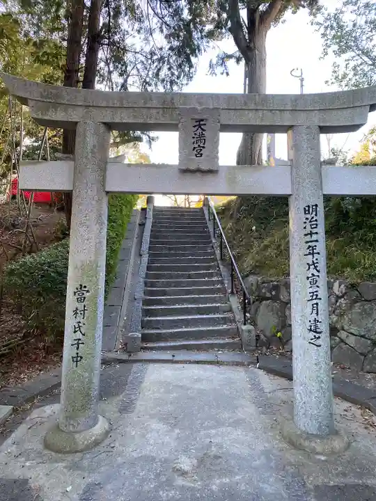飯倉神社(福岡県)