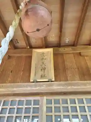 法用寺(雀林観音)(福島県)