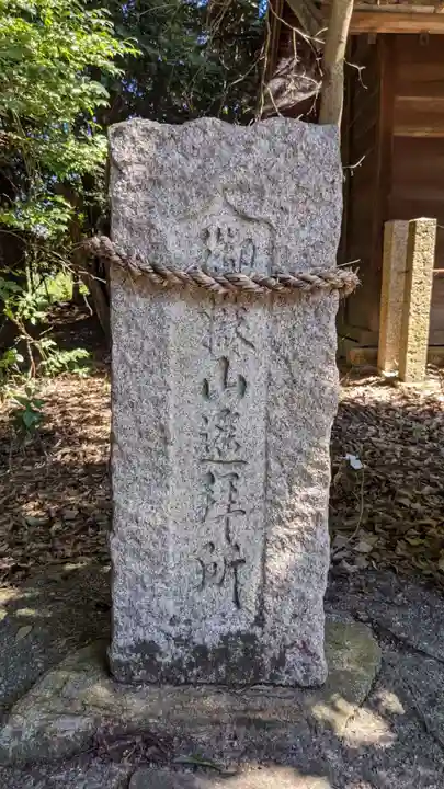 大久佐八幡宮(愛知県)