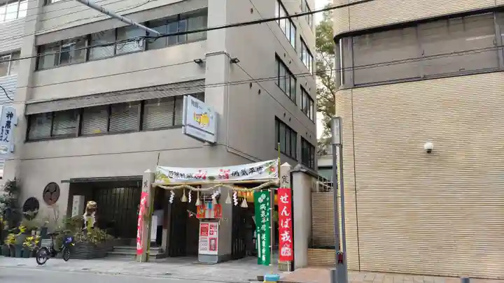 少彦名神社の鳥居
