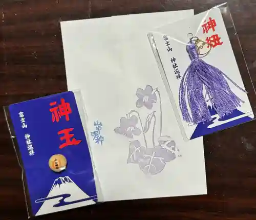 山中諏訪神社(山梨県)