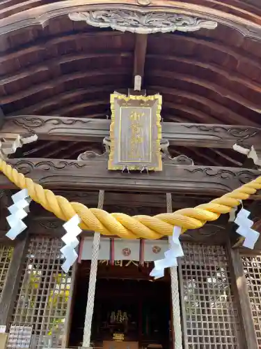 御首神社(岐阜県)