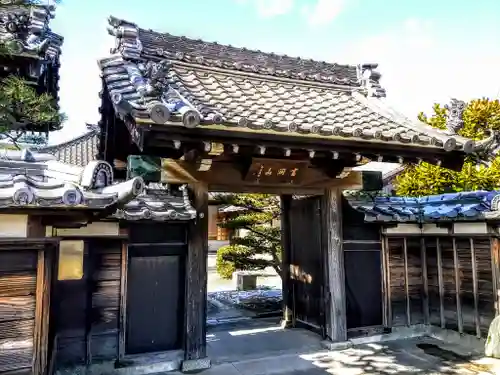 富潤山 龍光寺の山門