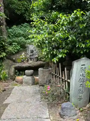 明王院(神奈川県)