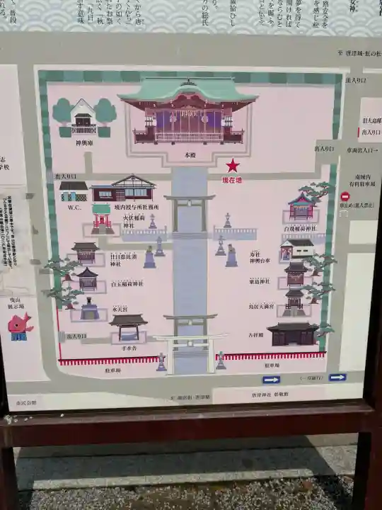 唐津神社の{uncategorized: "未分類", other: "その他", undefined: "問題あり", building: "その他建物", grave: "お墓", sacred_gate: "鳥居", guardian: "狛犬", statue: "像", buddha: "仏像", history: "歴史", nature: "自然", garden: "庭園", animal: "動物", pagoda: "塔", temizu: "手水舎", mountain_gate: "山門・神門", sanctuary: "本殿・本堂", subordinate: "末社・摂社", art: "芸術", scenery: "景色", jizo: "地蔵", ema: "絵馬", goshuin: "御朱印", omikuji: "おみくじ", items: "授与品その他", amulet: "お守り", goshuincho: "御朱印帳", eats: "食事", festival: "お祭り", votive_dance: "神楽", shichigosan: "七五三参", wedding: "結婚式", experience: "体験その他", initially: "初詣", around: "周辺", anti_infection: "感染症対策"}