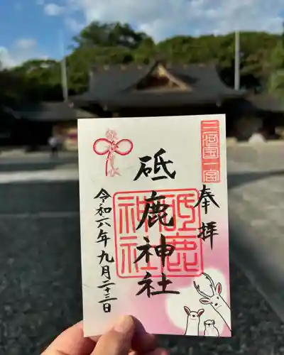 砥鹿神社（里宮）(愛知県)