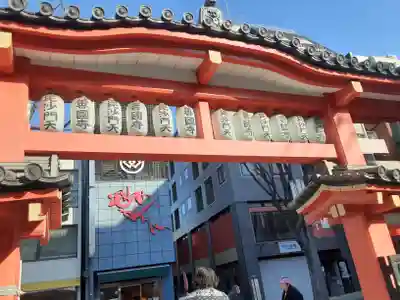 善國寺(東京都)