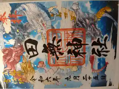 田無神社(東京都)