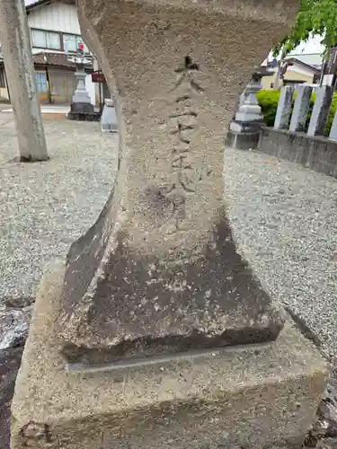 広瀬神社(福島県)