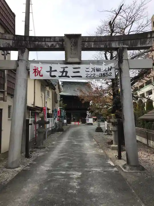 穴切大神社の鳥居