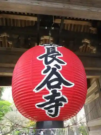 長谷寺のその他建物