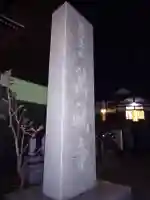 萬蔵寺のその他建物