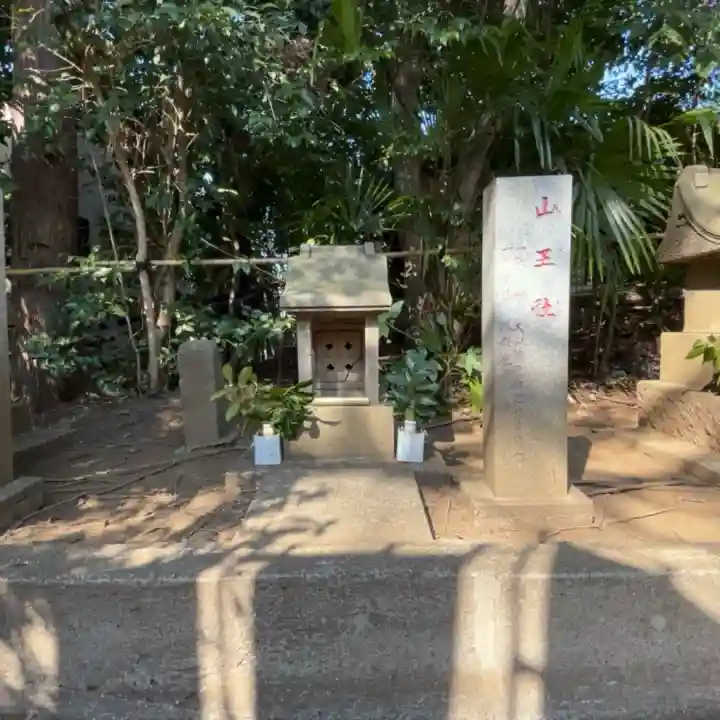座間神社の{uncategorized: "未分類", other: "その他", undefined: "問題あり", building: "その他建物", grave: "お墓", sacred_gate: "鳥居", guardian: "狛犬", statue: "像", buddha: "仏像", history: "歴史", nature: "自然", garden: "庭園", animal: "動物", pagoda: "塔", temizu: "手水舎", mountain_gate: "山門・神門", sanctuary: "本殿・本堂", subordinate: "末社・摂社", art: "芸術", scenery: "景色", jizo: "地蔵", ema: "絵馬", goshuin: "御朱印", omikuji: "おみくじ", items: "授与品その他", amulet: "お守り", goshuincho: "御朱印帳", eats: "食事", festival: "お祭り", votive_dance: "神楽", shichigosan: "七五三参", wedding: "結婚式", experience: "体験その他", initially: "初詣", around: "周辺", anti_infection: "感染症対策"}